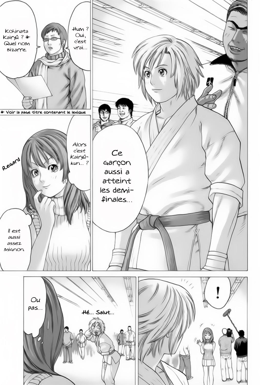 img Karate Shoukoushi Kohinata Minoru 4